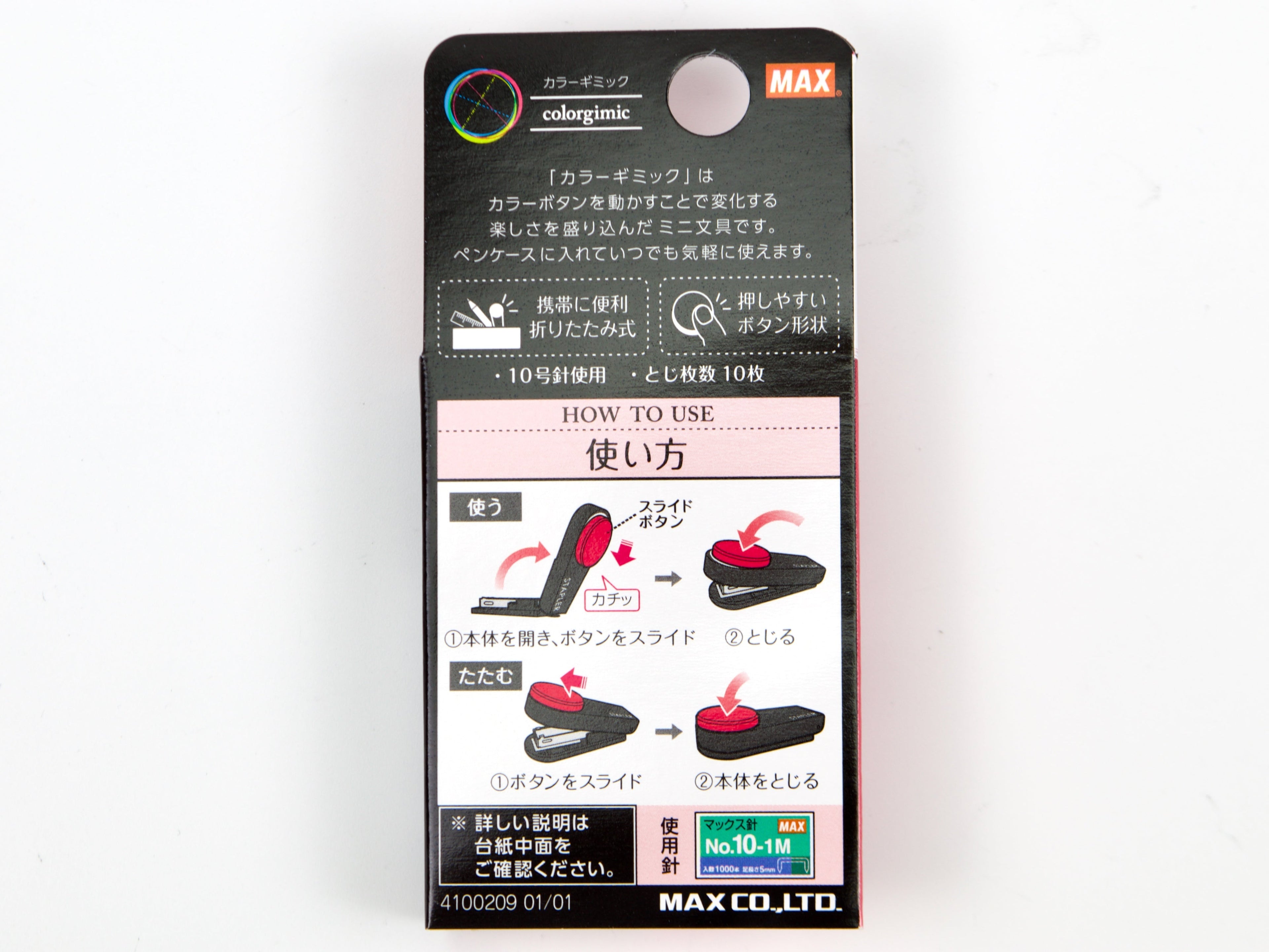 MAX Colorgimic Mini Stapler