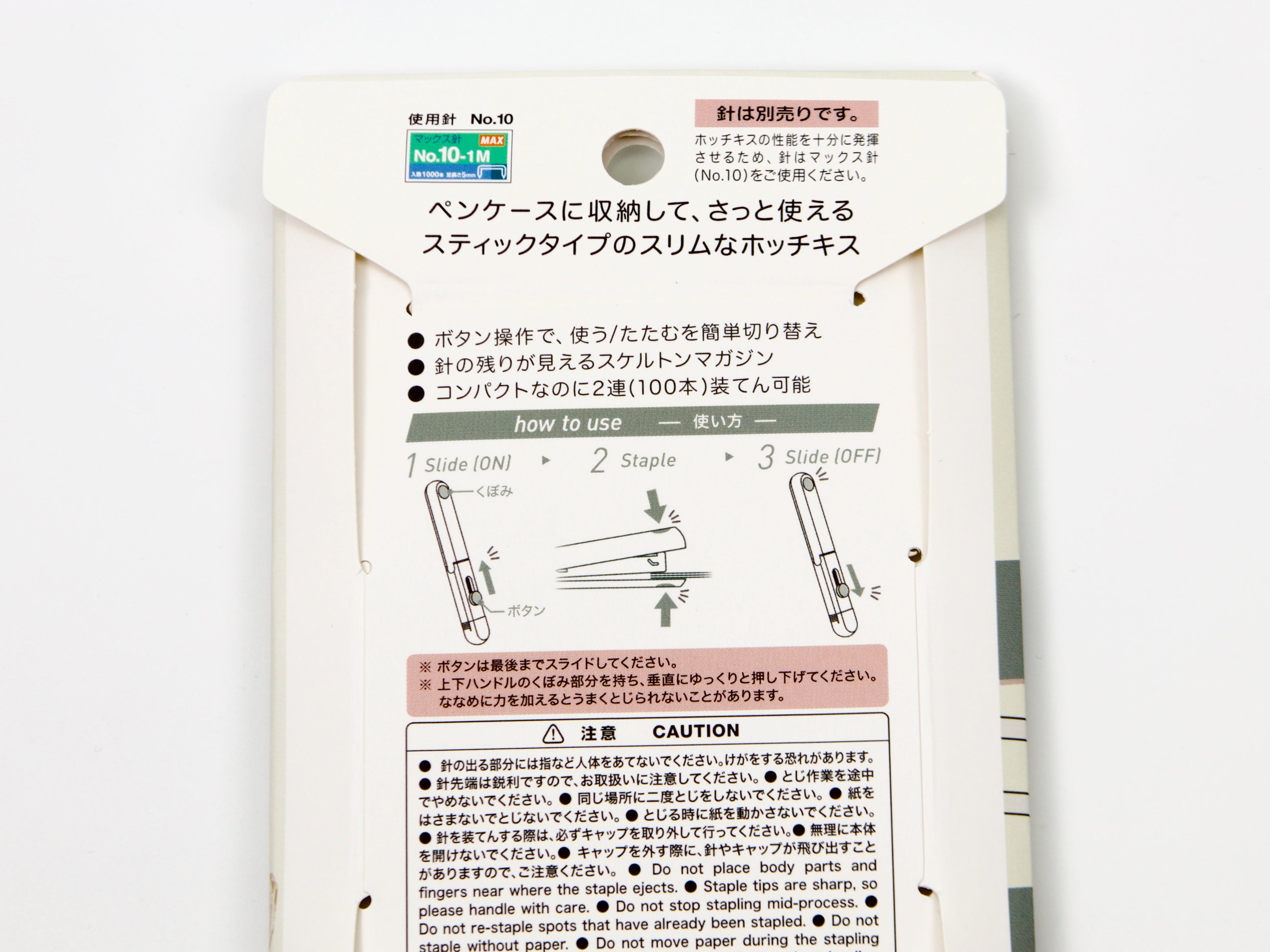 Motick Mobile Stick Stapler
