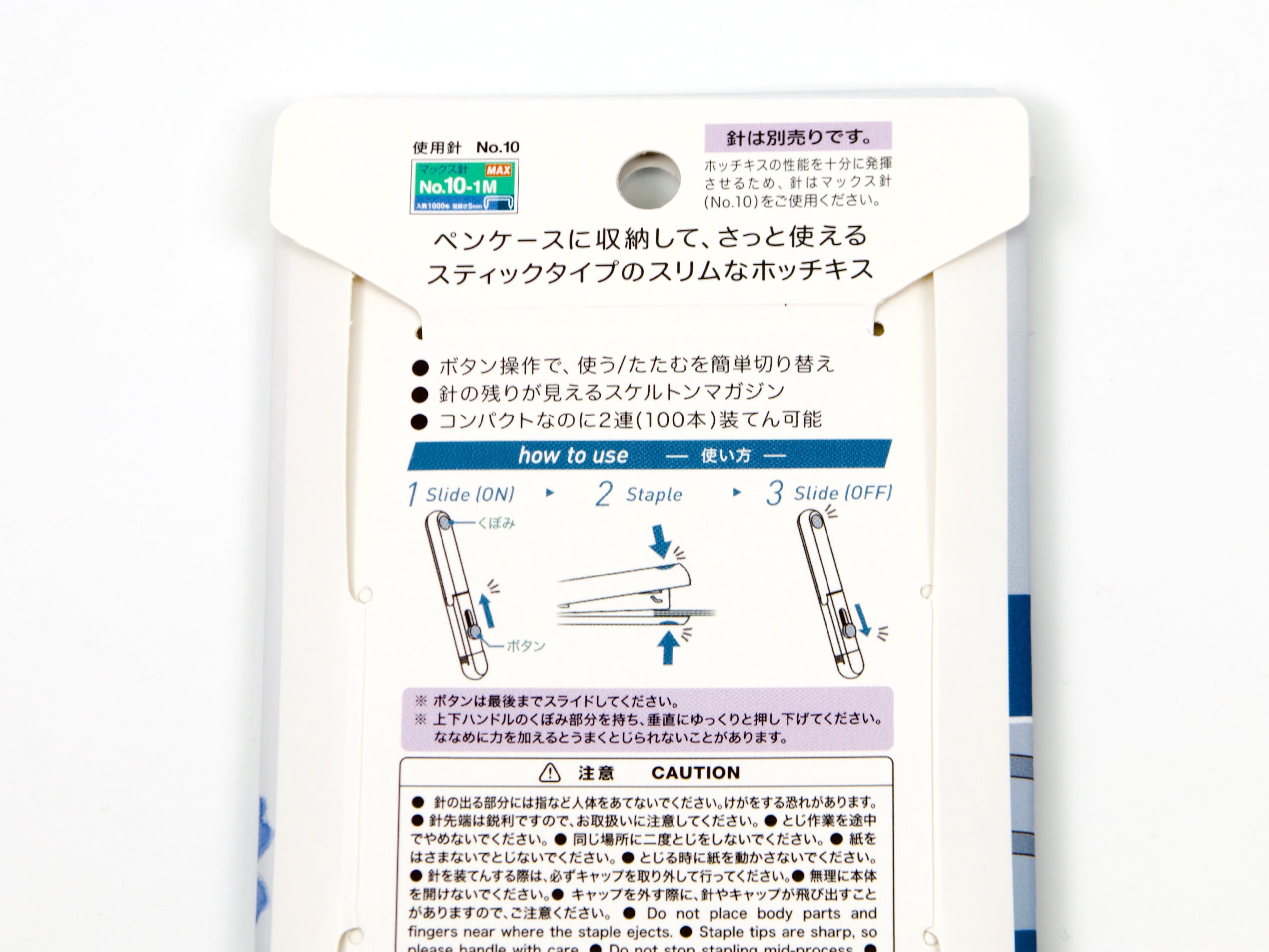 Motick Mobile Stick Stapler