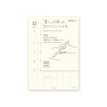 MD Diary Sticker 2026 / MIDORI
