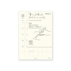 MD Diary Sticker 2026 / MIDORI