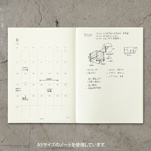 MD Diary Sticker 2026 / MIDORI