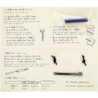 MD Fountain Pen / MIDORI