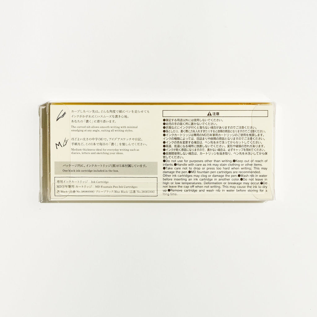 MD Fountain Pen / MIDORI
