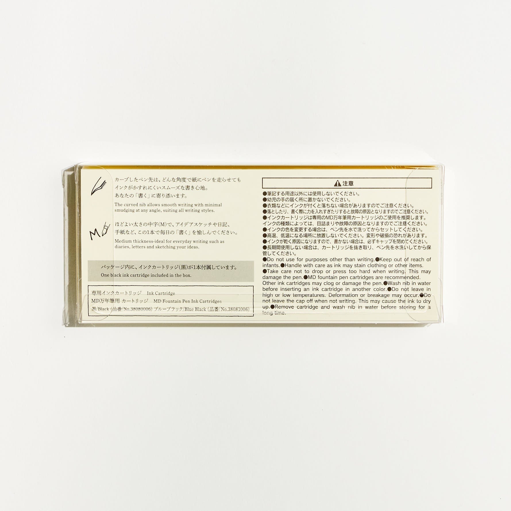 MD Fountain Pen / MIDORI