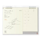 MD Monthly Desk Calendar 2026 / MIDORI