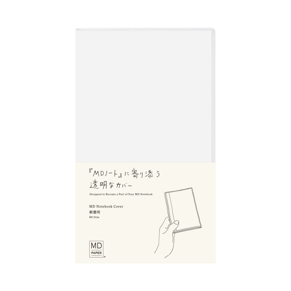 MD Notebook Cover / MIDORI