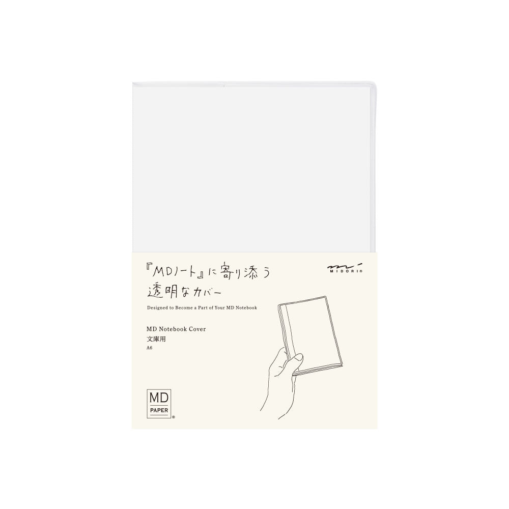 MD Notebook Cover / MIDORI
