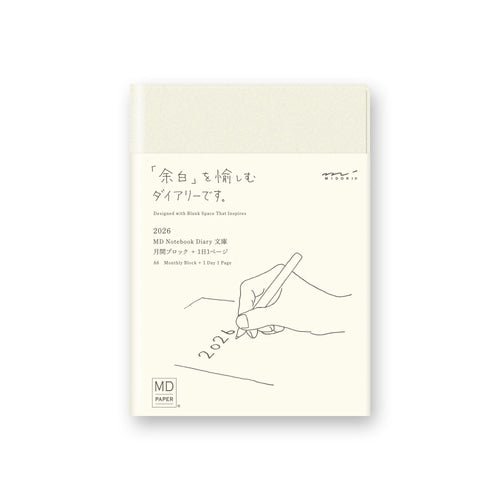 MD Notebook Diary 1 Day 1 Page 2026 / MIDORI