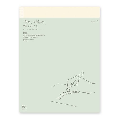MD Notebook Diary Slim 2026 / MIDORI