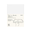 MD Notebook Journal A5 1 Day 1 Page Cover / MIDORI