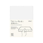 MD Notebook Journal A5 1 Day 1 Page Cover / MIDORI