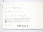 Midori MD Paper A4 Notebook Clear Cover
