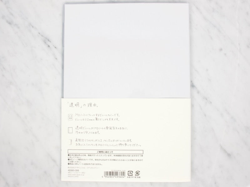 Midori MD Paper A5 Notebook Clear Cover