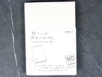Midori MD Paper A6 Notebook Paper Cover