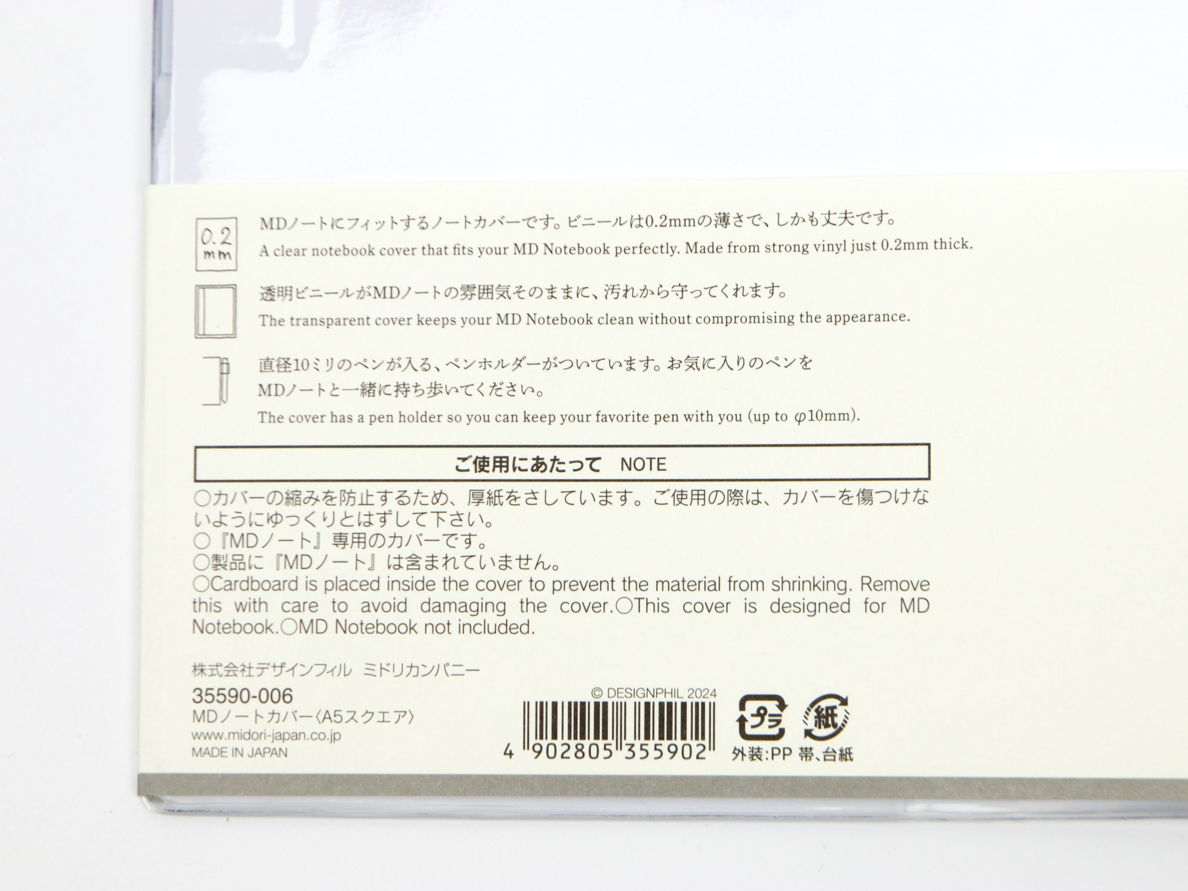 Midori MD Paper A5 Square Notebook Clear Cover