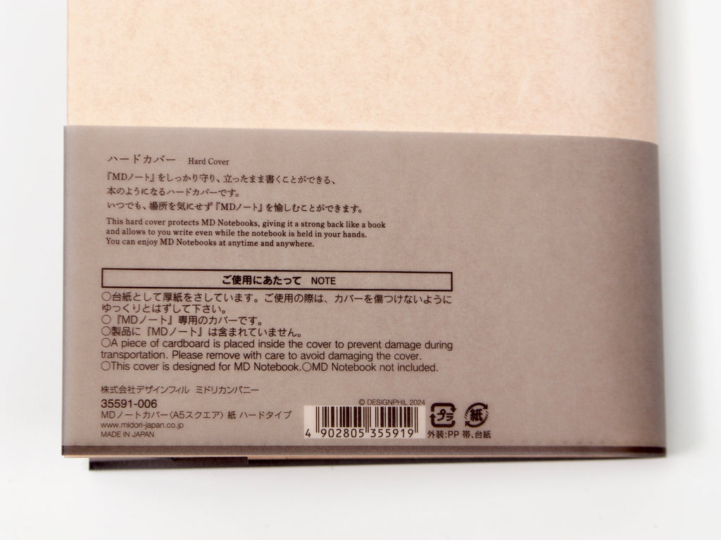 Midori MD Paper A5 Square Notebook Hard Cover