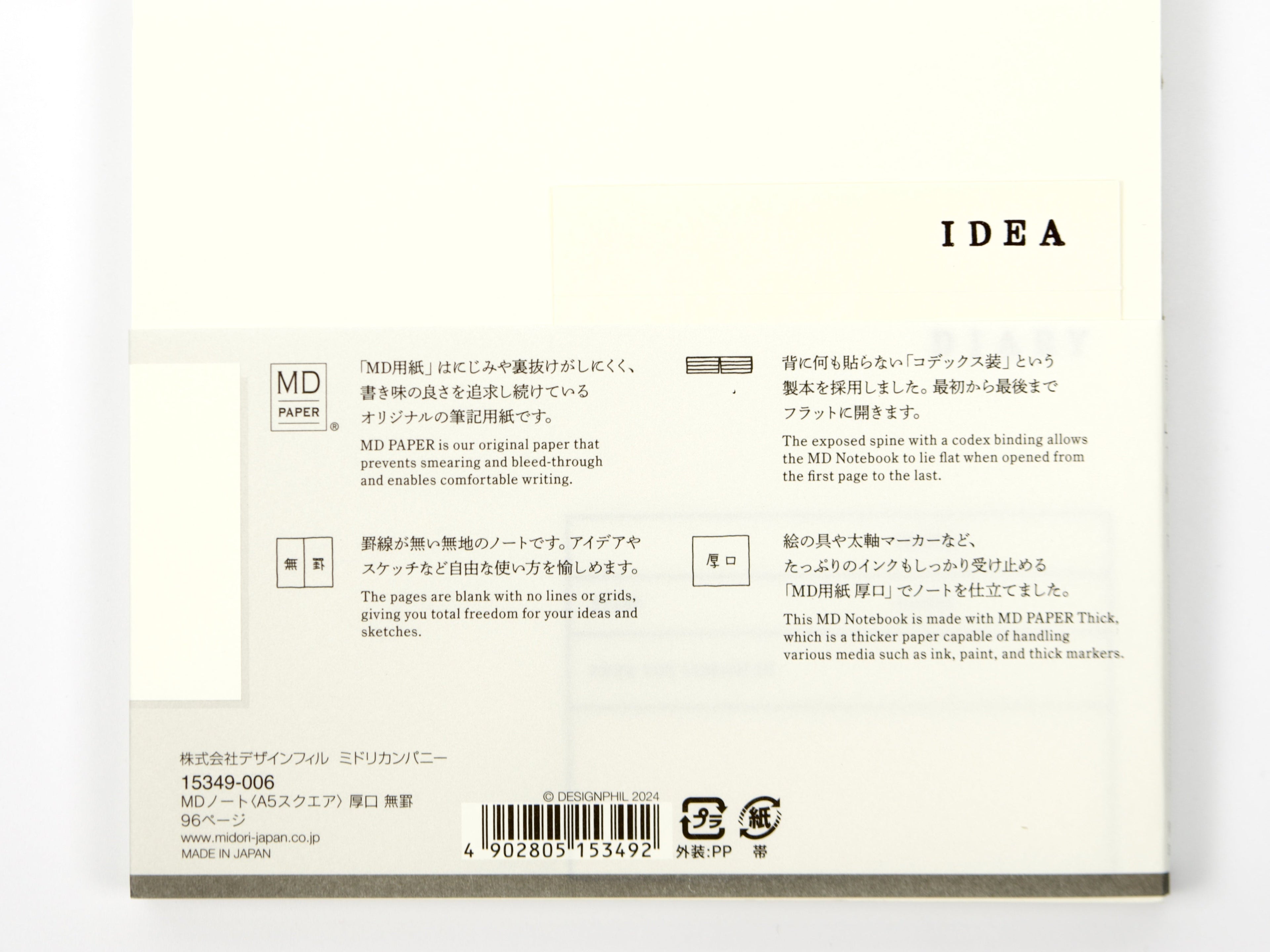 Midori MD Paper A5 Square Thick Notebook