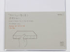 Midori MD Paper A5 Notebook Codex 1 Page 1 Day Clear Cover