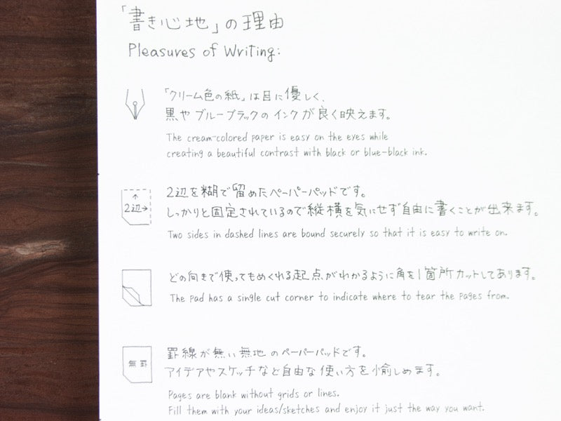 Midori MD Paper Doublebound Notepad