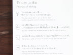 Midori MD Paper Doublebound Notepad