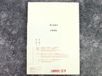 Midori MD Paper Notebook Journal A5