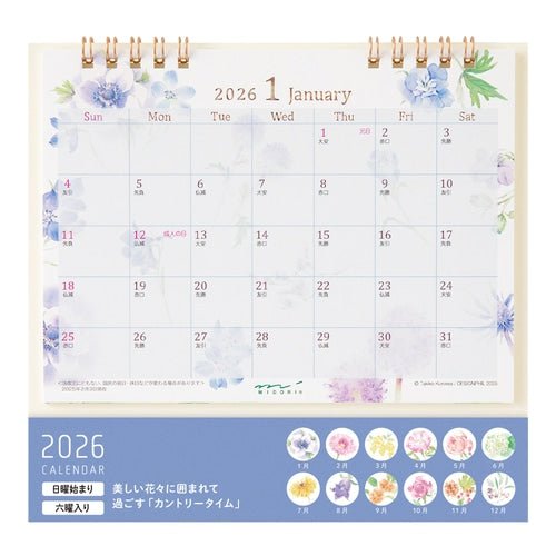 Medium Ring Desk Calendar 2026 / MIDORI