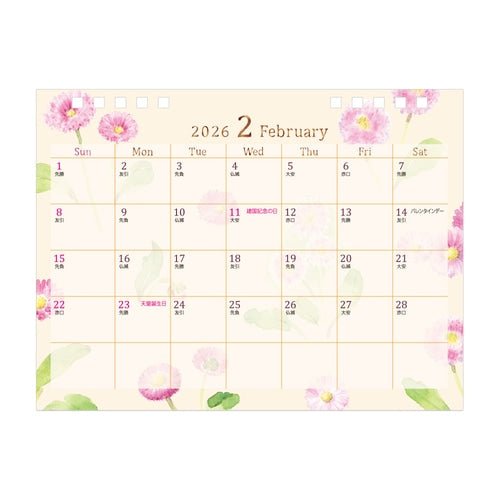 Medium Ring Desk Calendar 2026 / MIDORI