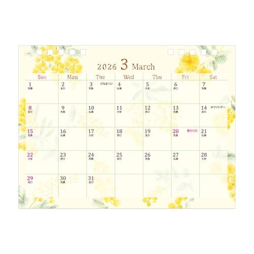 Medium Ring Desk Calendar 2026 / MIDORI