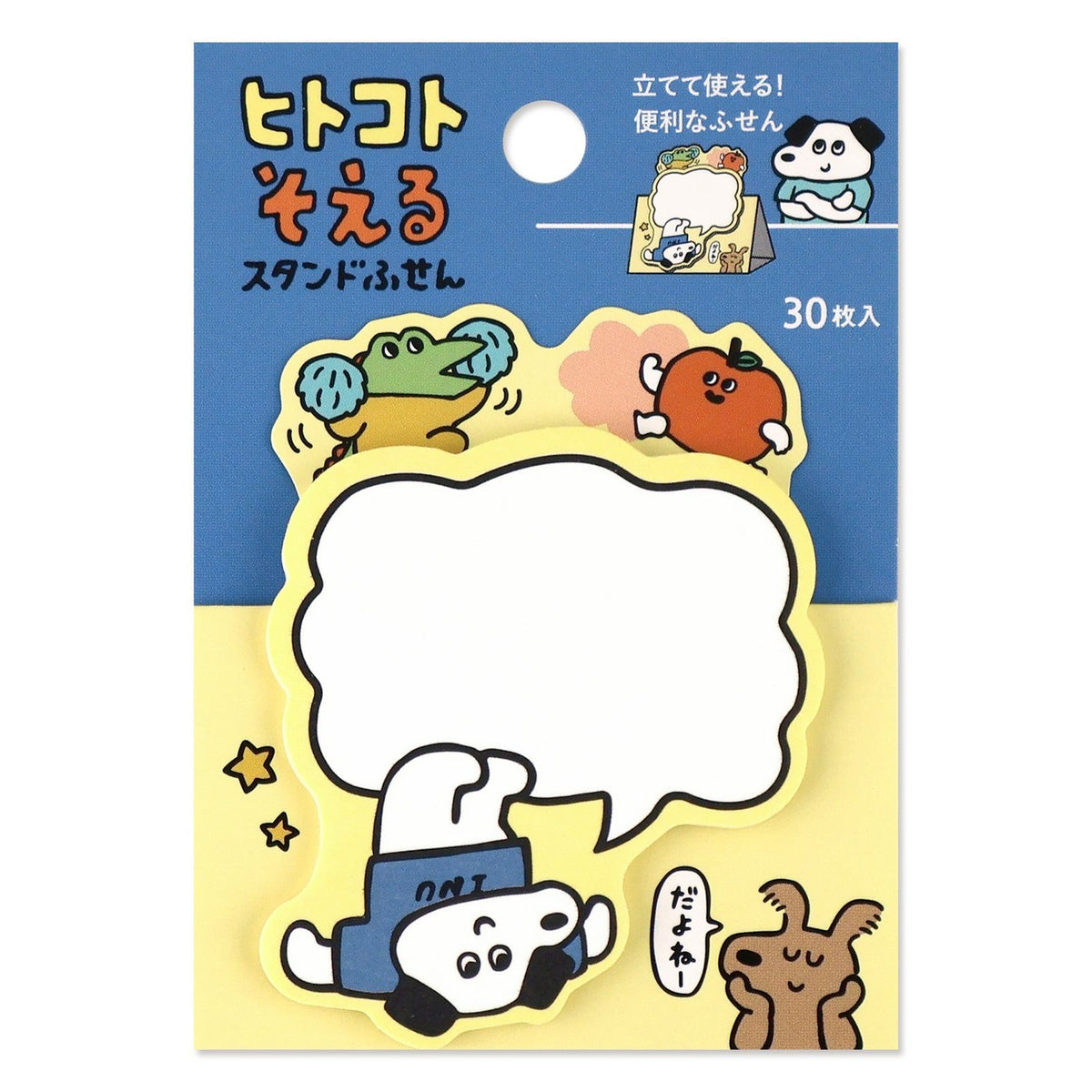 MIND WAVE stand stick memo pad with dogs in a speech bubble scene