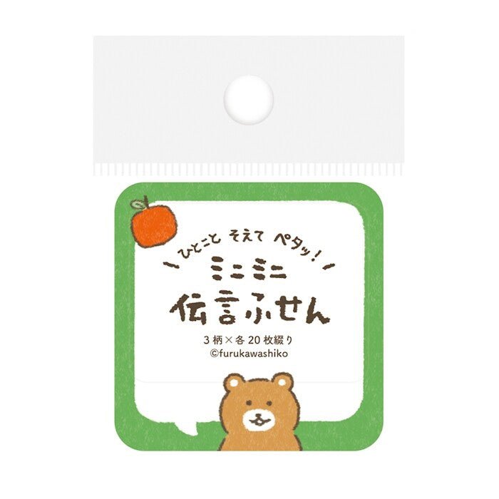 Mini Message Sticky Notes Collection / Furukawa Shiko