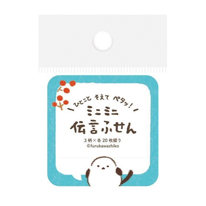 Mini Message Sticky Notes Collection / Furukawa Shiko