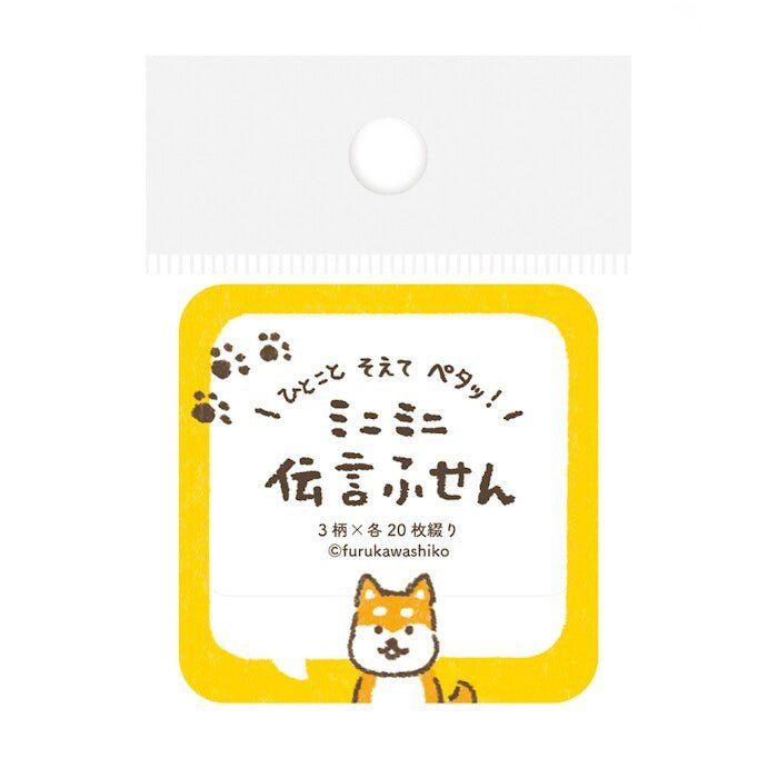 Mini Message Sticky Notes Collection / Furukawa Shiko
