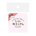 Mini Message Sticky Notes Collection / Furukawa Shiko