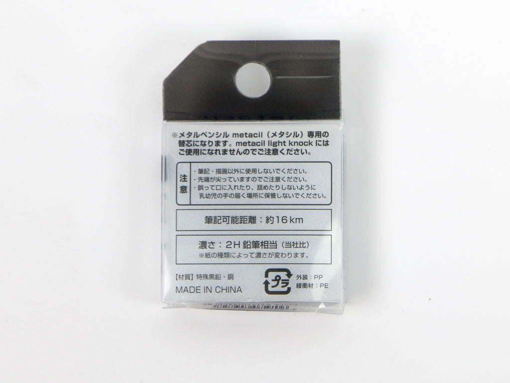 Metacil Replacement Tip