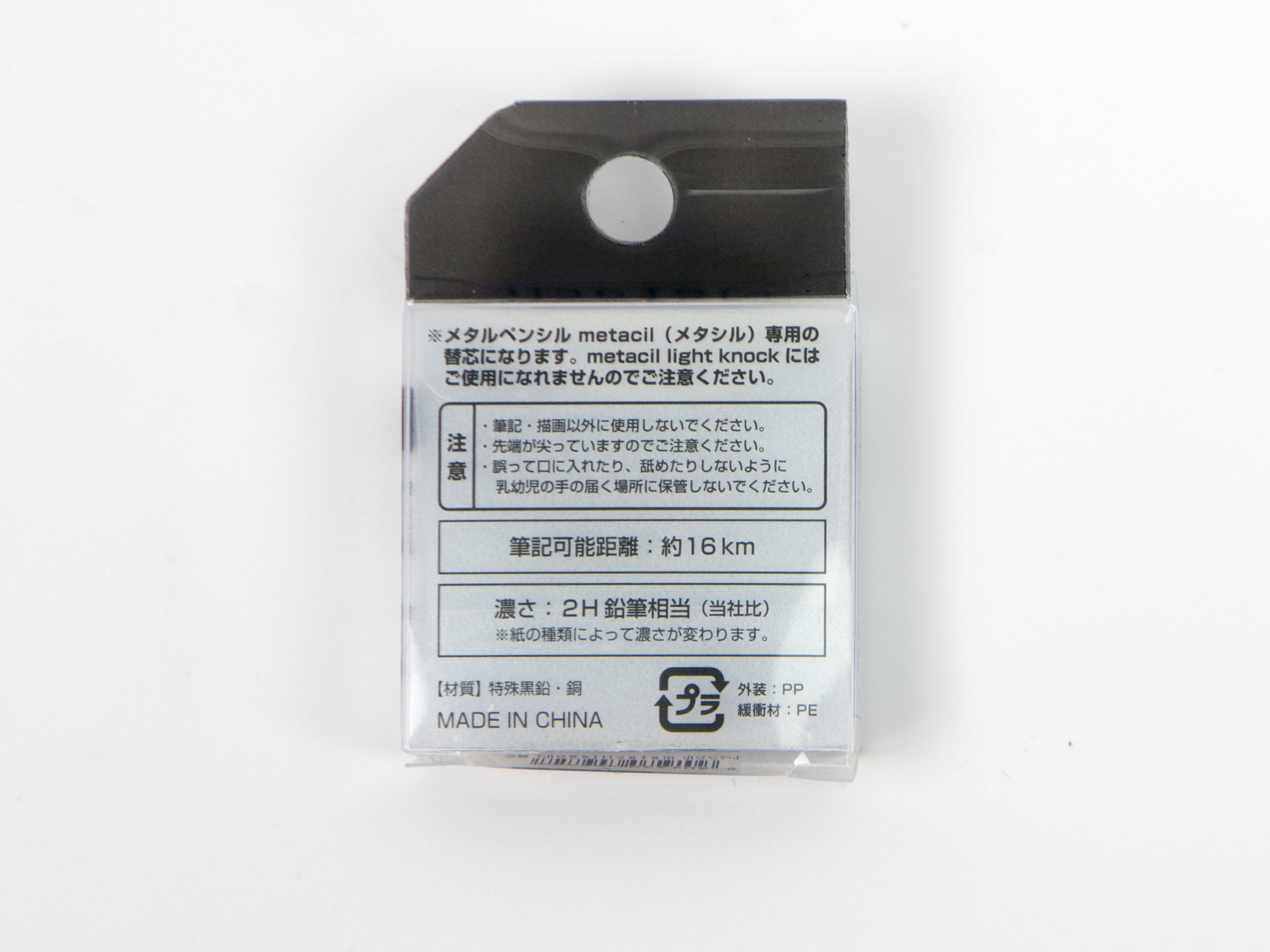 Metacil Replacement Tip