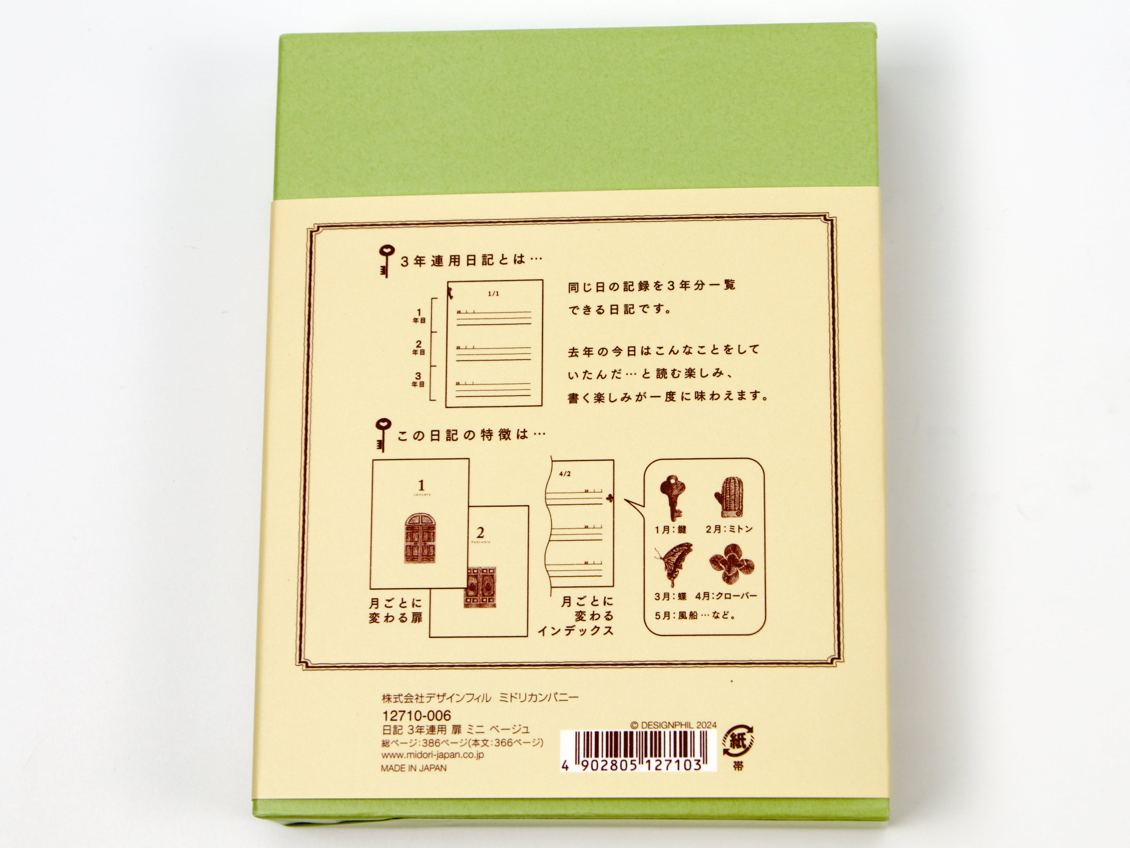 Midori 3 Year Diary