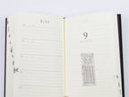 Midori 5 Year Diary