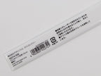 Midori Aluminum and Wood Ruler