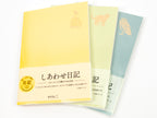 Midori Flexible Diary