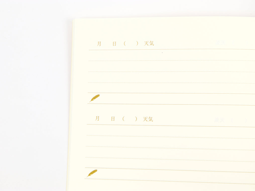 Midori Flexible Diary