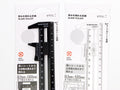 Midori Slide Caliper 15cm