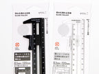 Midori Slide Caliper 15cm