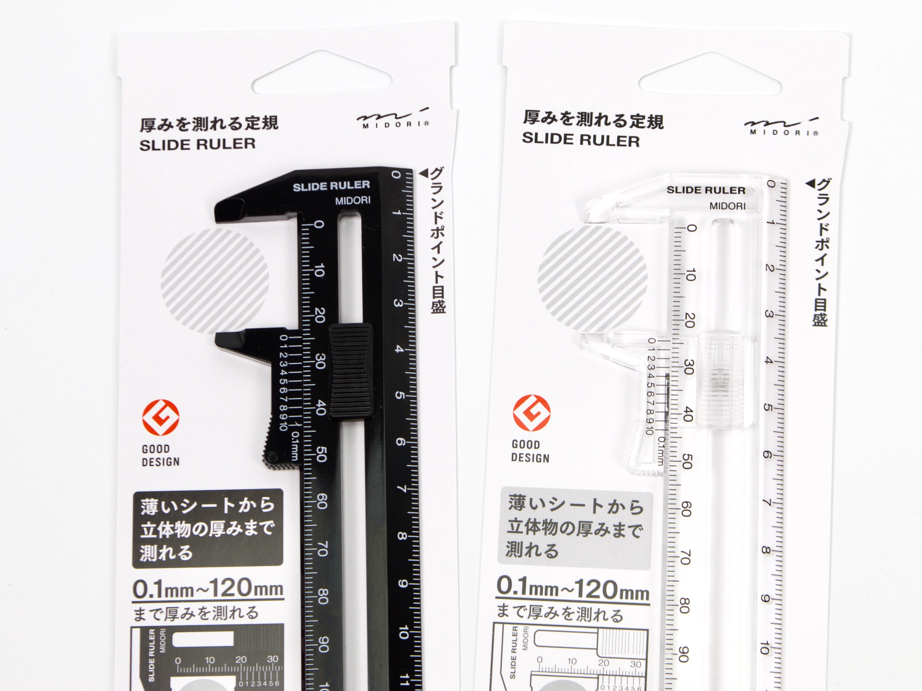 Midori Slide Caliper 15cm