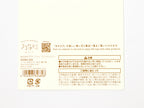 Midori Yuru Log Decoration Stickers