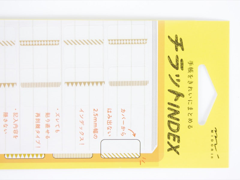 Midori Chiratto Page Tabs