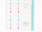 Midori Chiratto Page Tabs