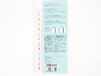 Midori Chiratto Page Tabs