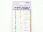 Midori Chiratto Page Tabs