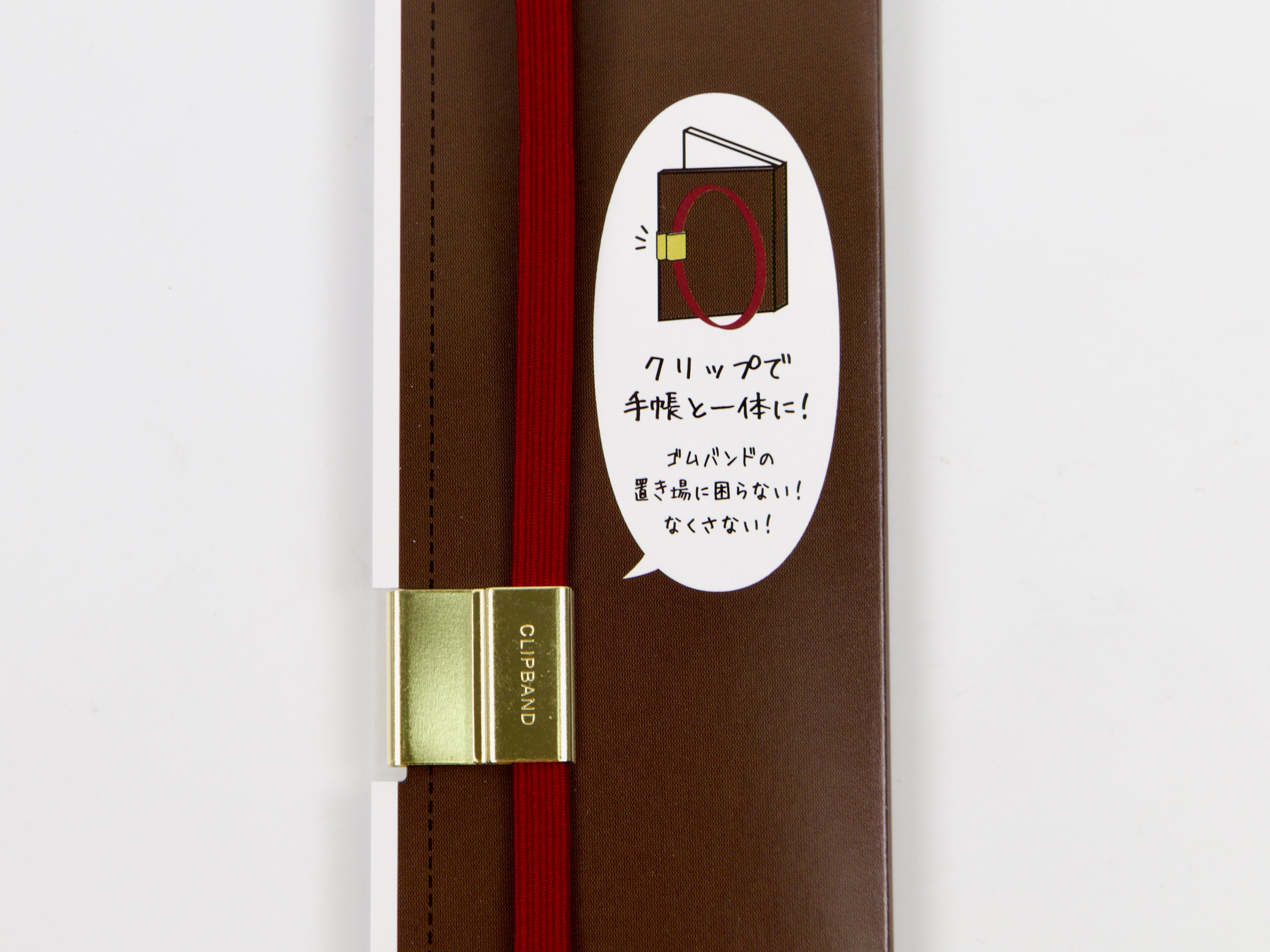Midori Clip Band A5